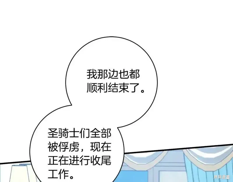 第163话145