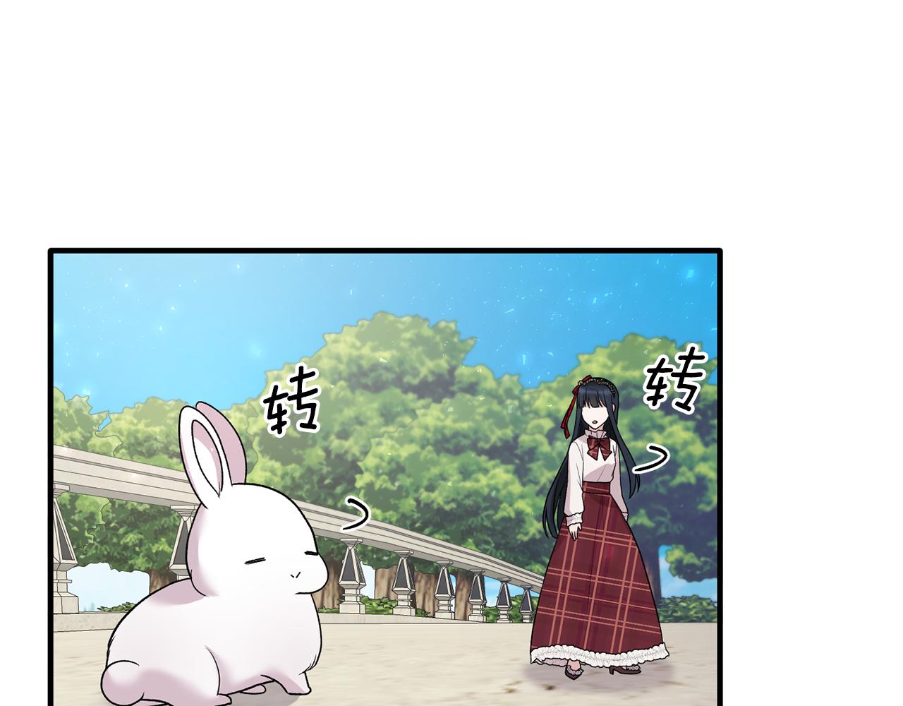 第41话 拯救兔老大157