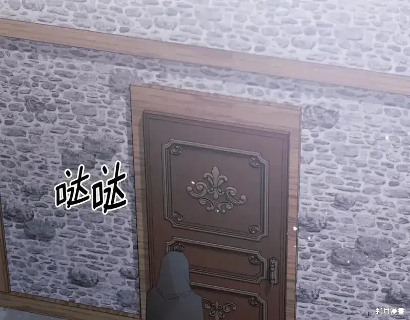 第156话70