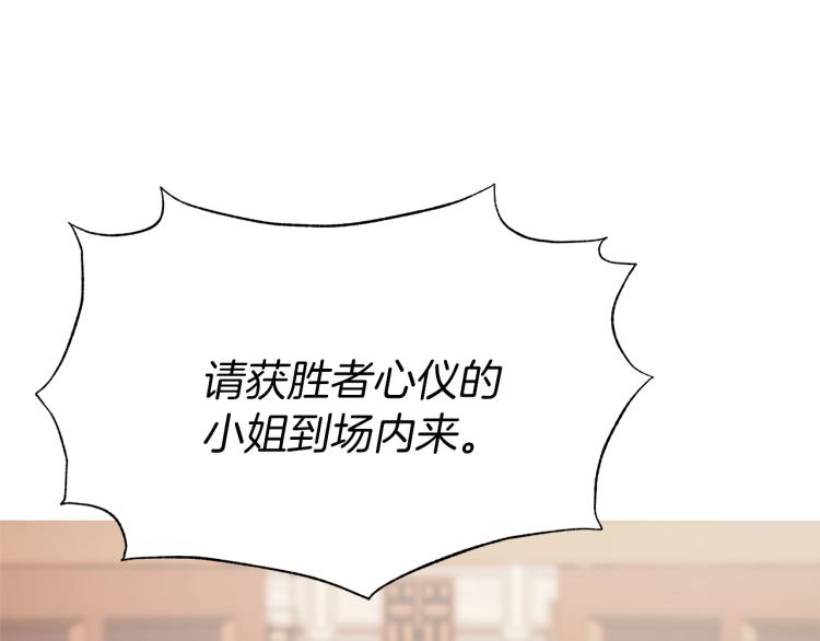 第21话 过分的请求142