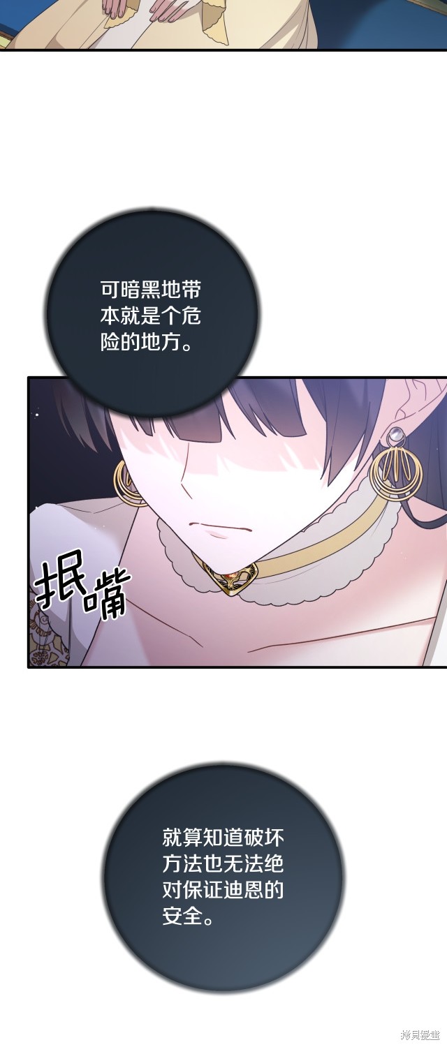 第147话15