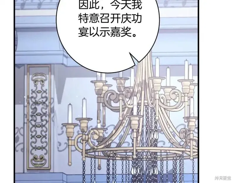 第159话124