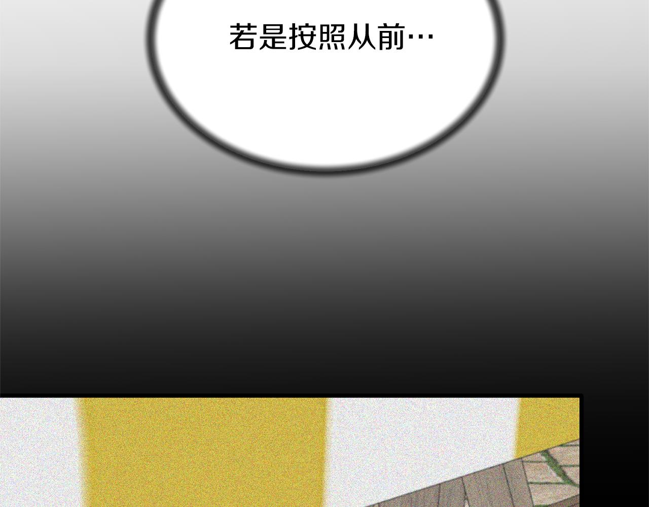第95话 成功反击！103