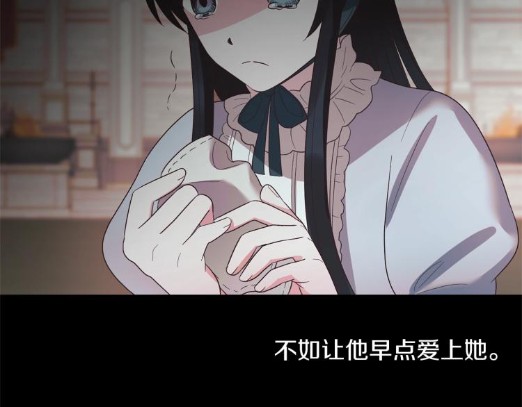 第21话 过分的请求5