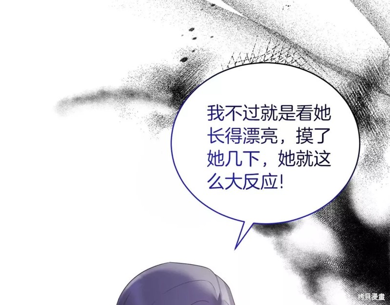 第109话62