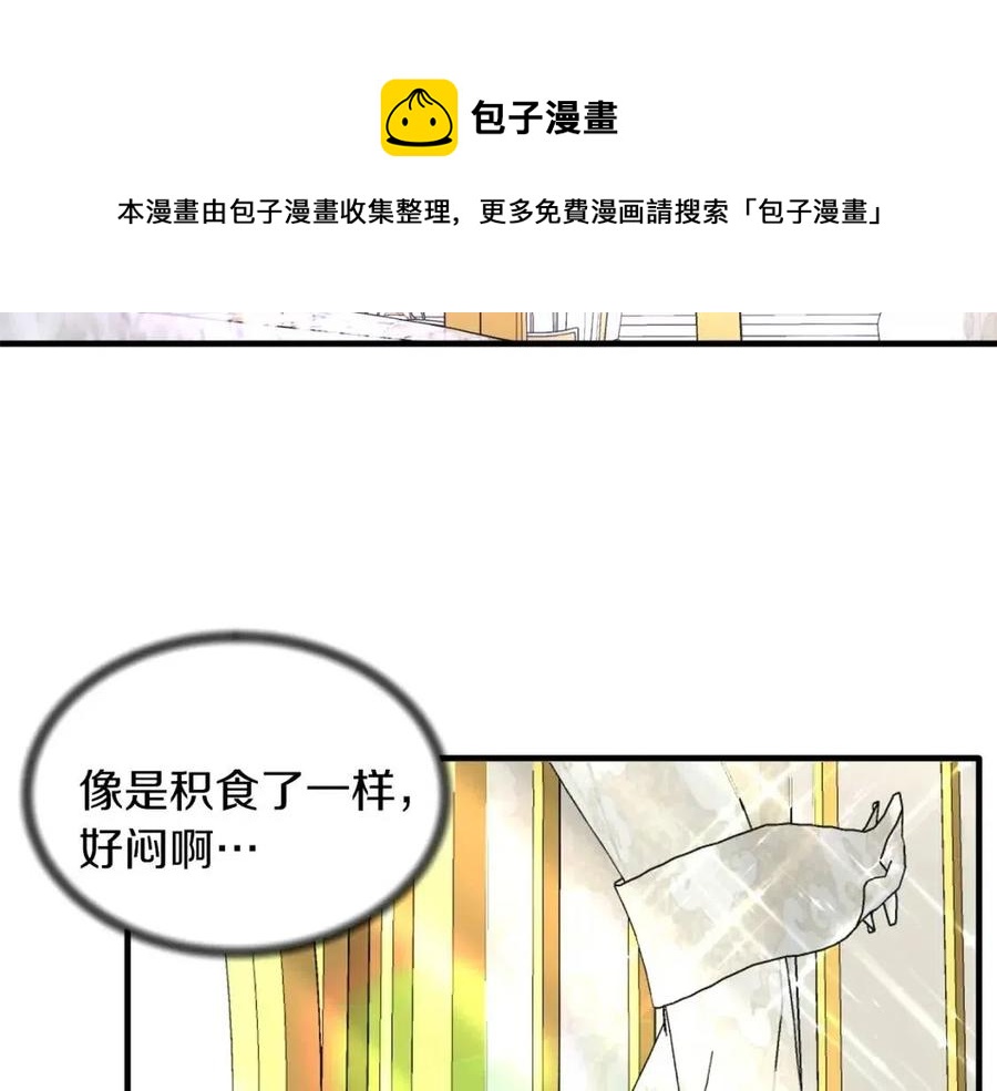 第49话 步步为营36
