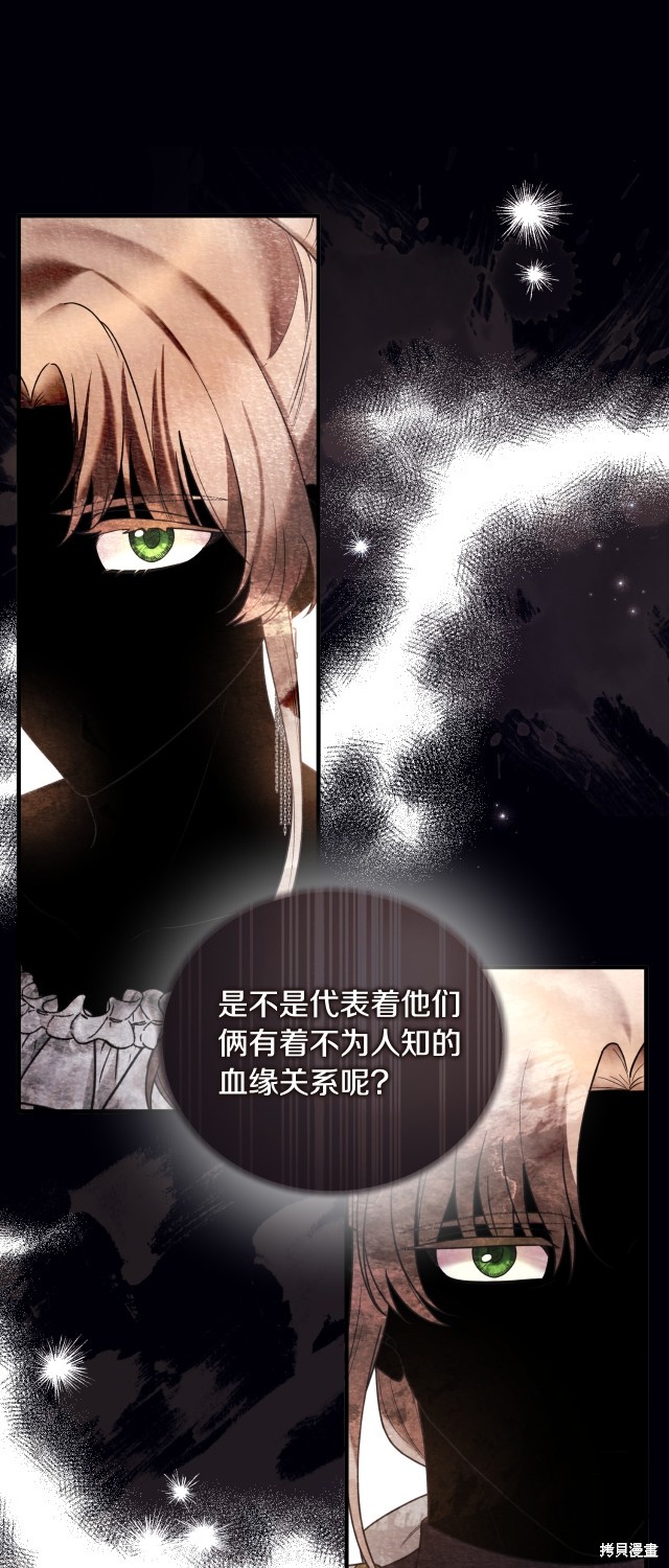 第141话20