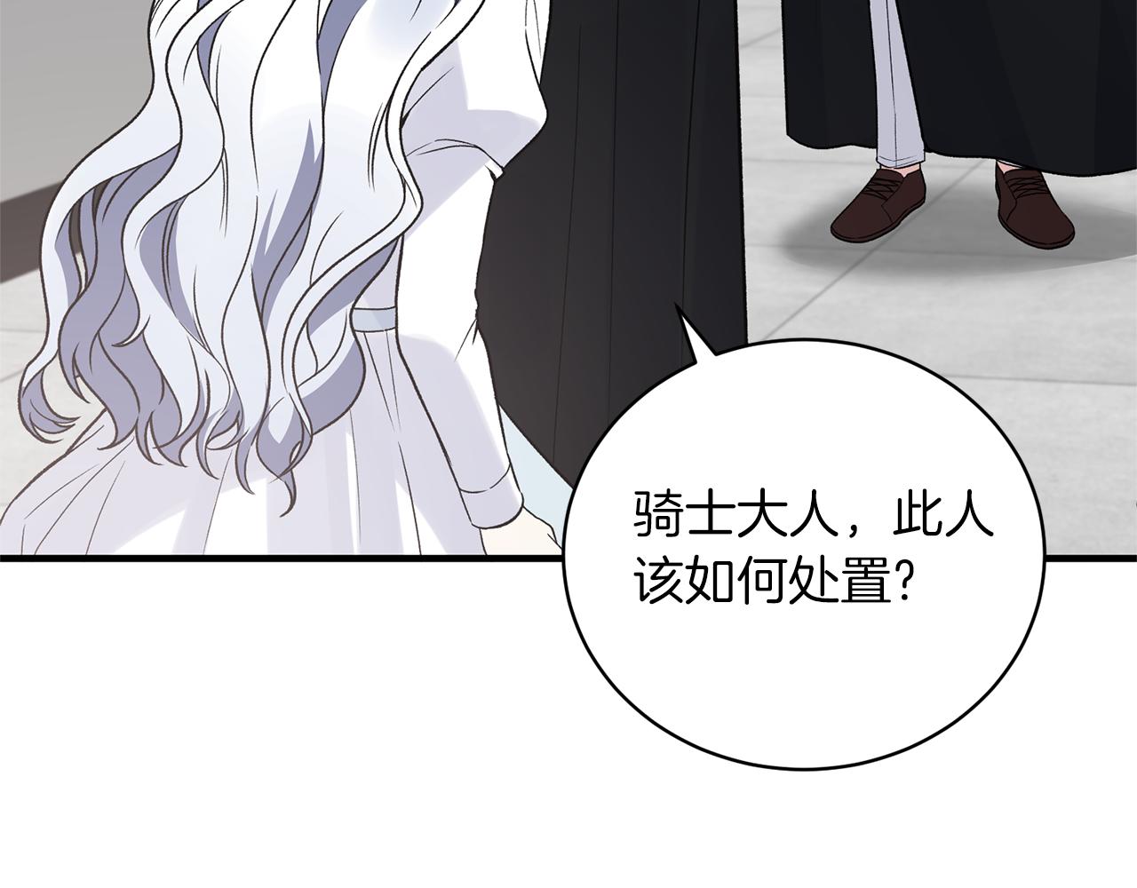 第96话 “闺蜜”被问责38