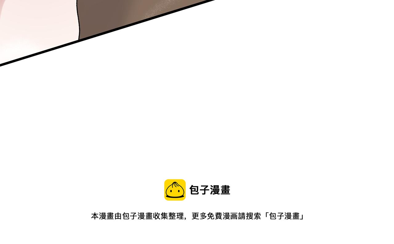 第80话 传闻140