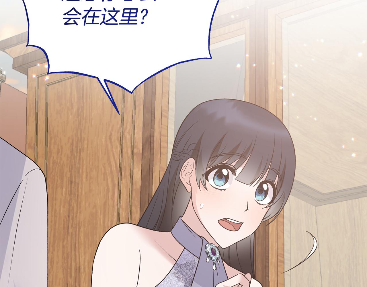 第85话 约会137