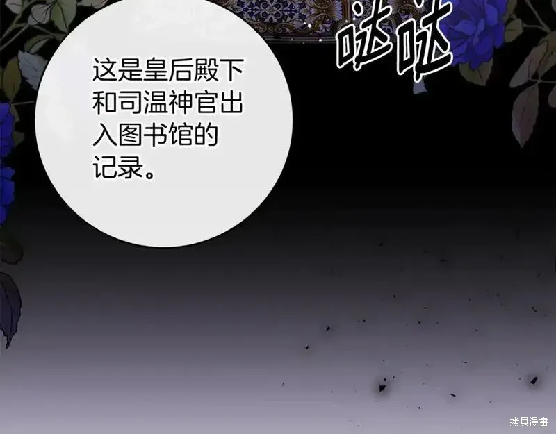 第158话191