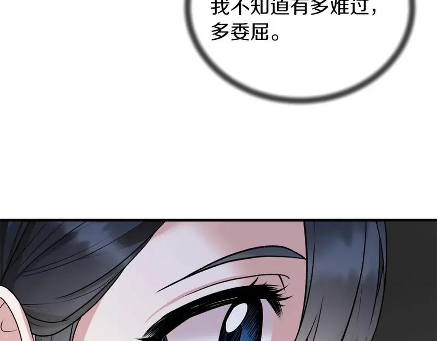 第61话 守护110