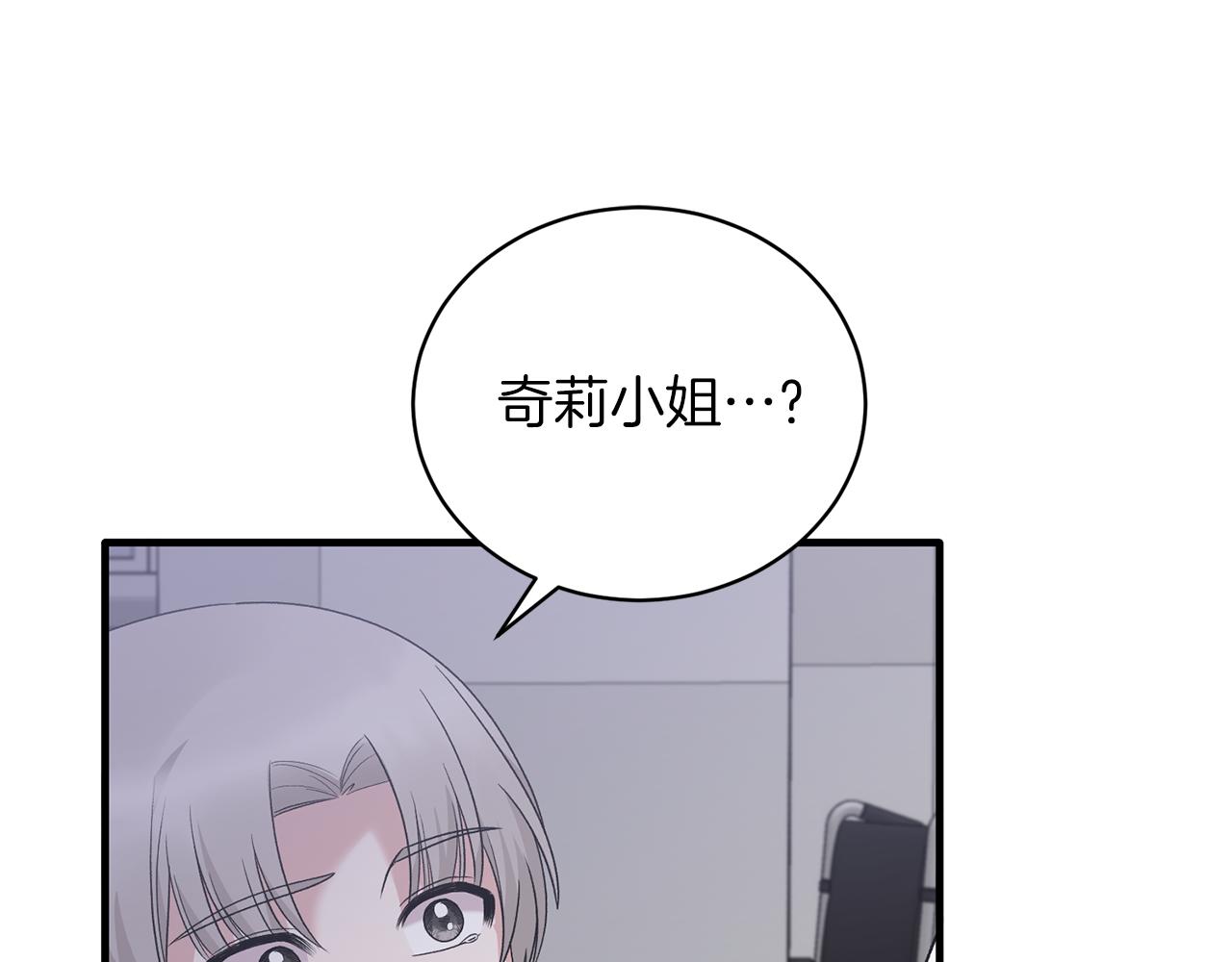 第96话 “闺蜜”被问责147