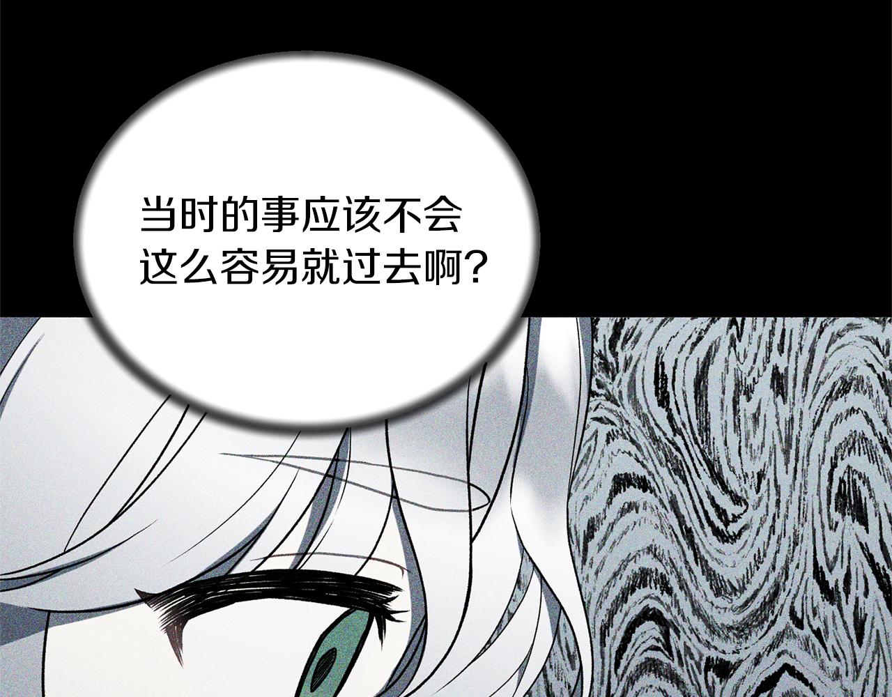 第72话 谣言61