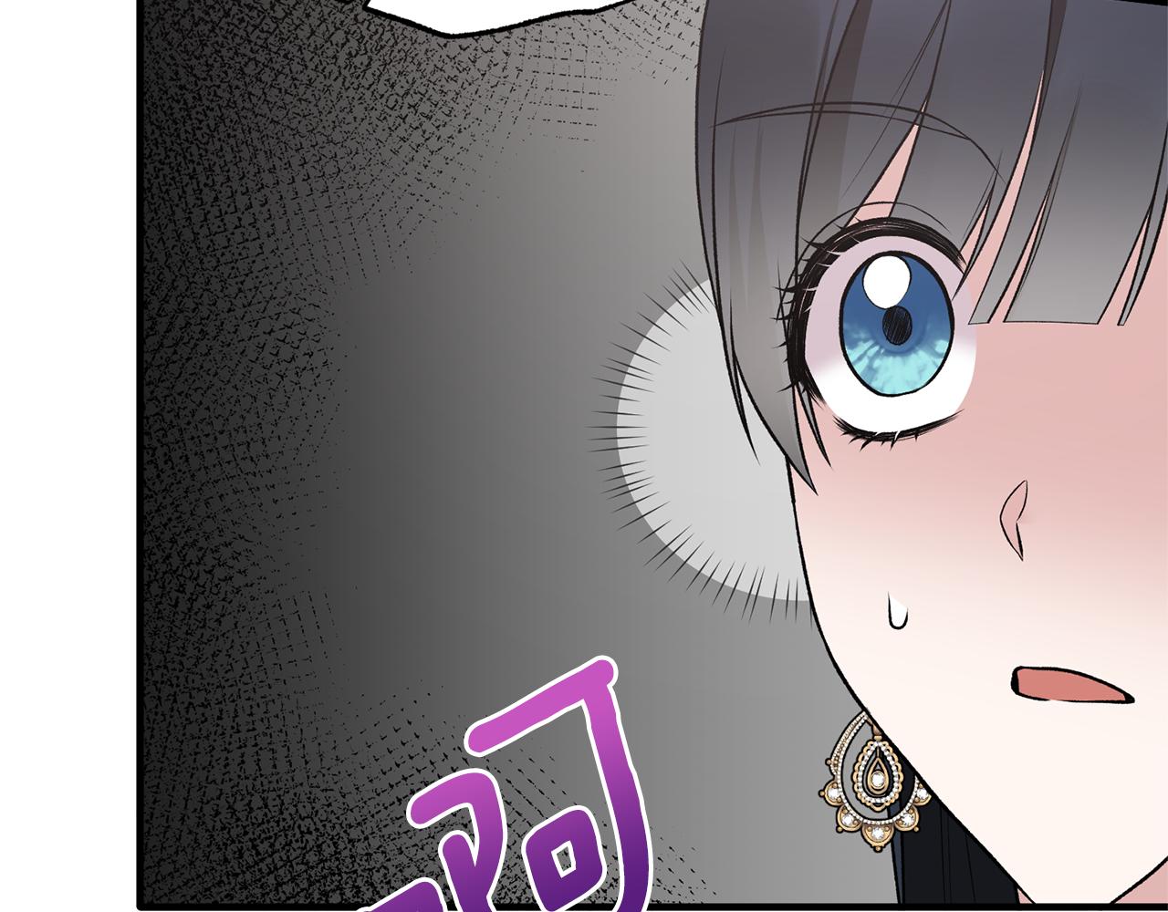 第76话 恶语相向105