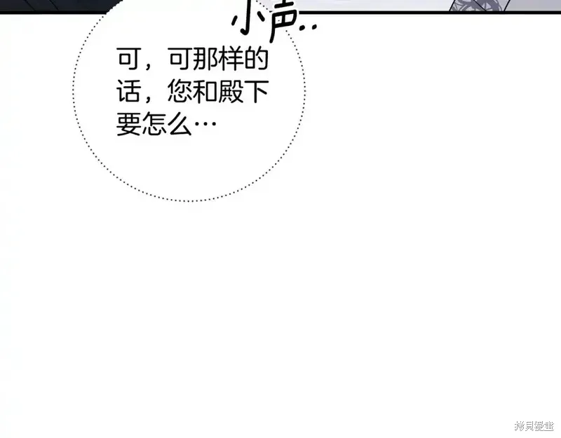 第164话45