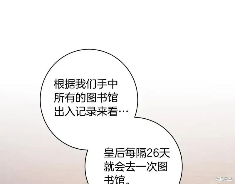 第155话112