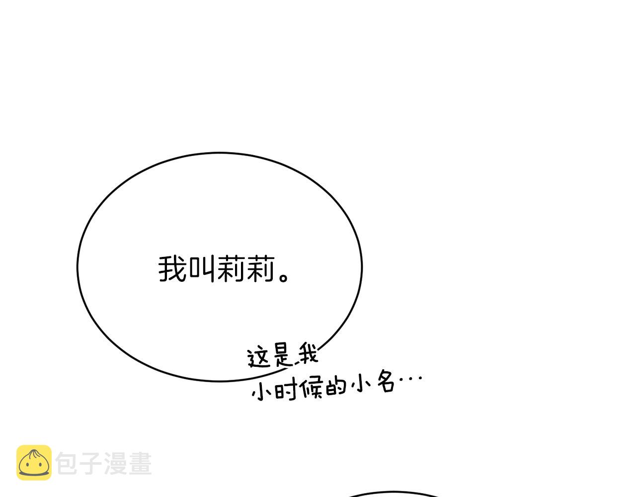 第18话 公园偶遇111