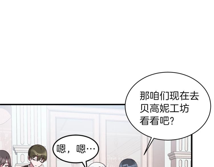 第13话 定制面具12