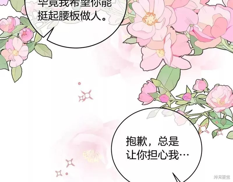 第126话115