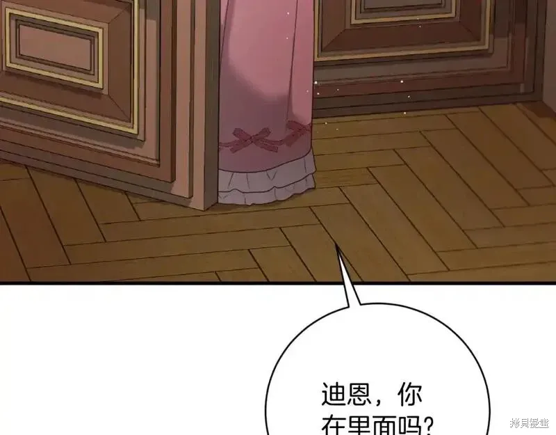 第154话37