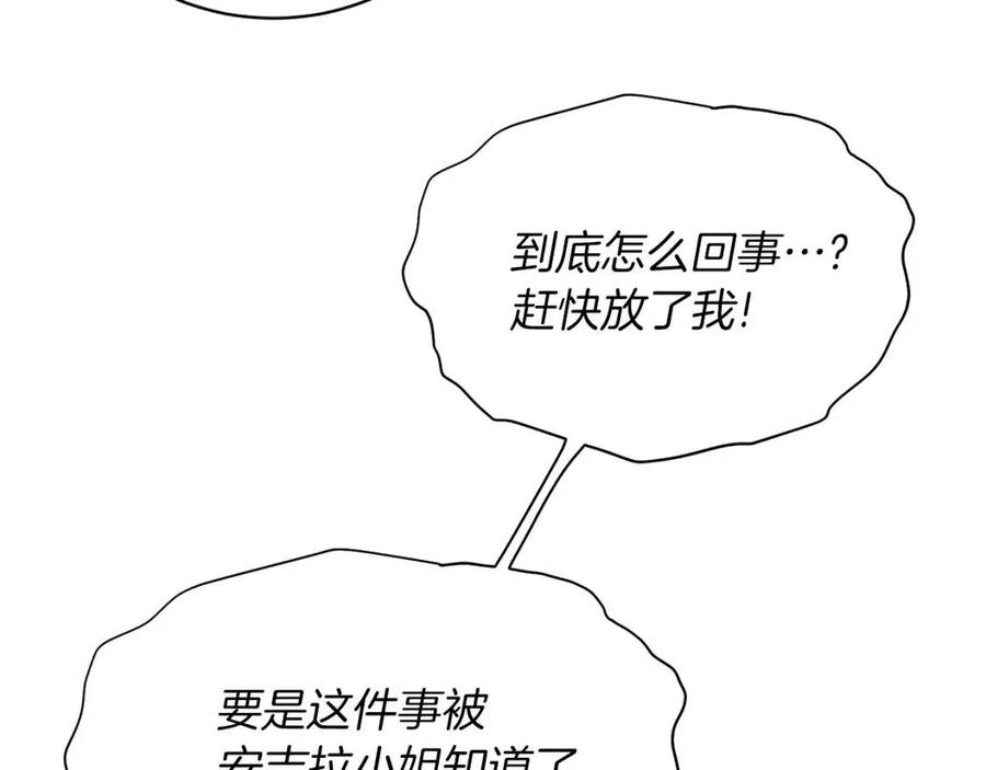 第55话 重要情报55