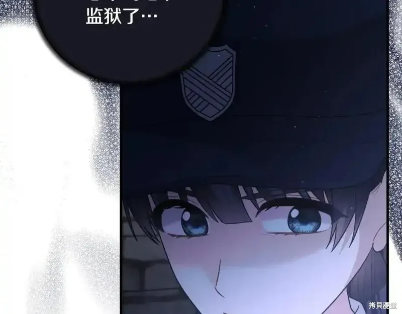 第153话20