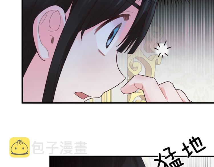 第8话 她看上的男人是？60