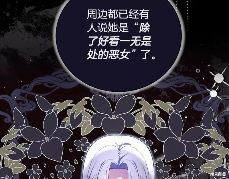 第125话21
