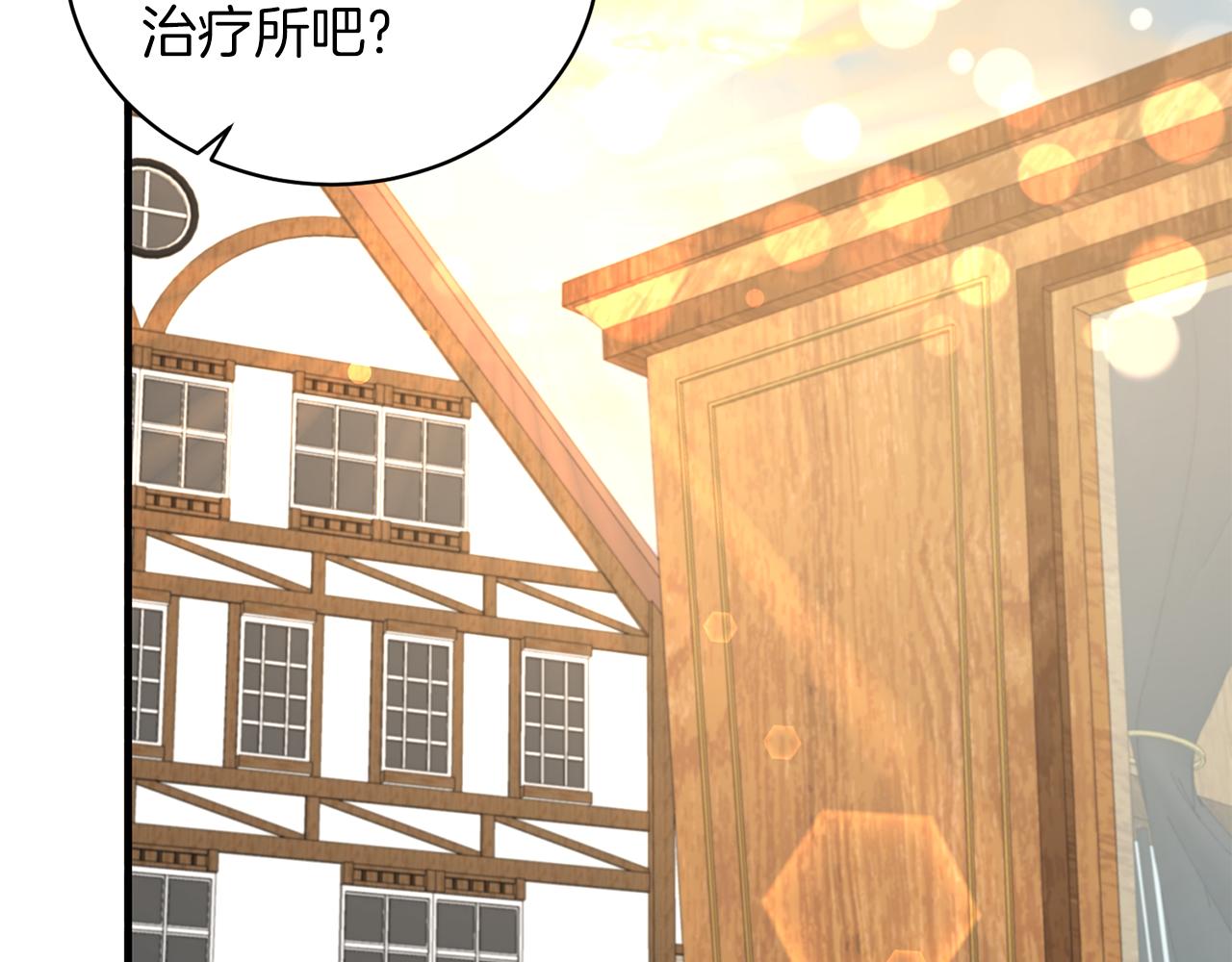 第86话 童心守护者27