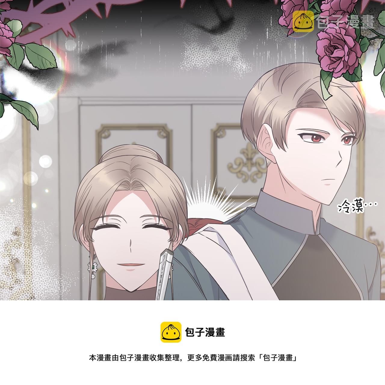 第102话 她怎么来了？49