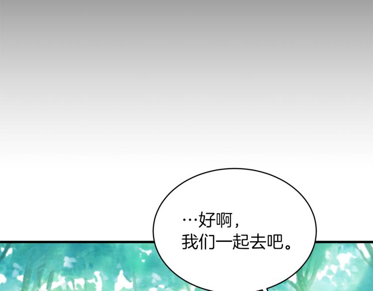 第26话 少年的邀请77