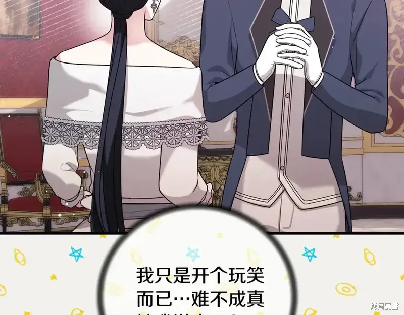 第170话195