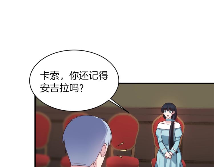 第21话 过分的请求9