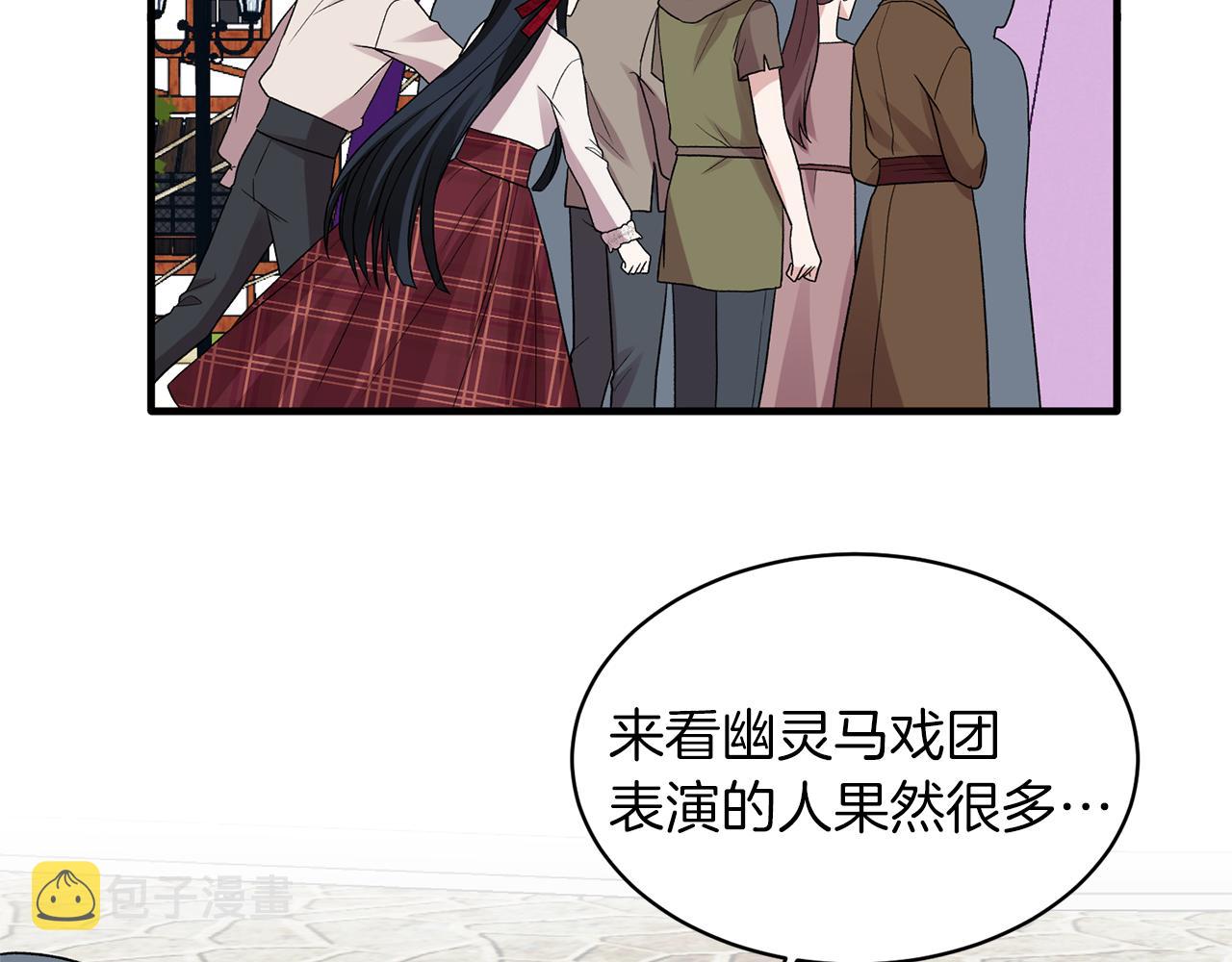 第40话 甜蜜约会114
