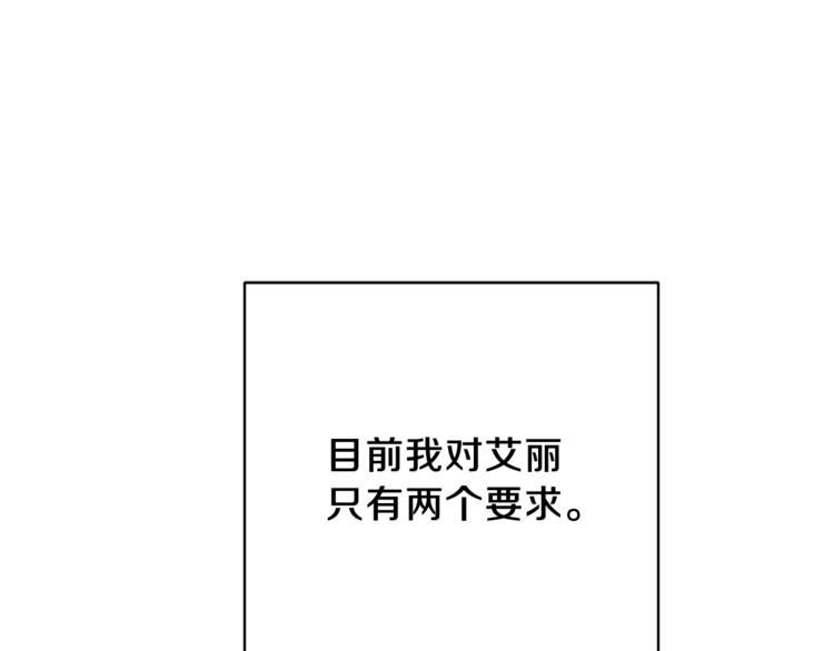 第11话 救世主147