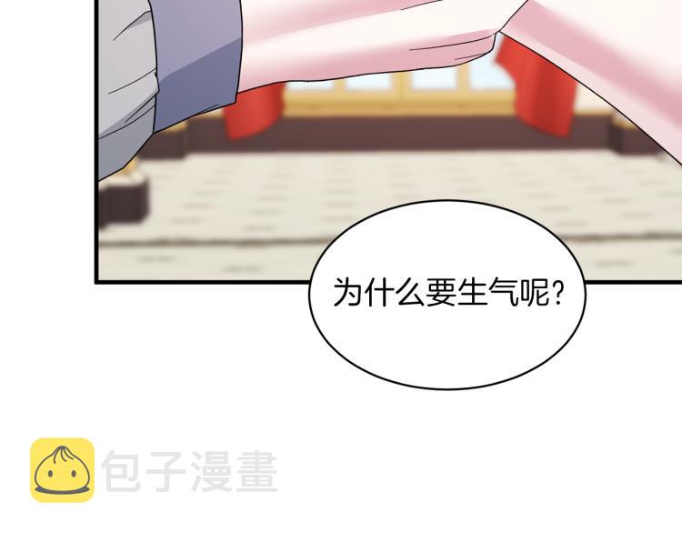 第24话 帮我出气60