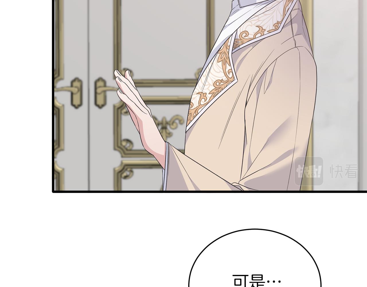 第104话 可以代替你吗36
