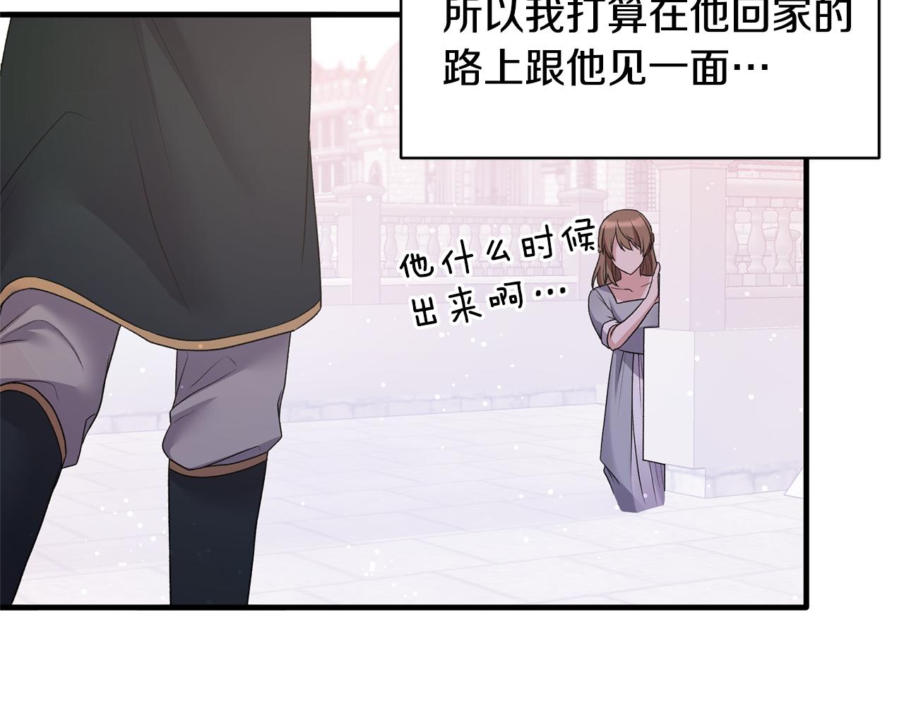 第45话 魔法录音器29
