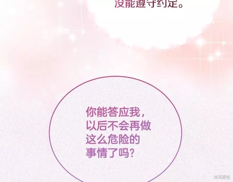 第114话132