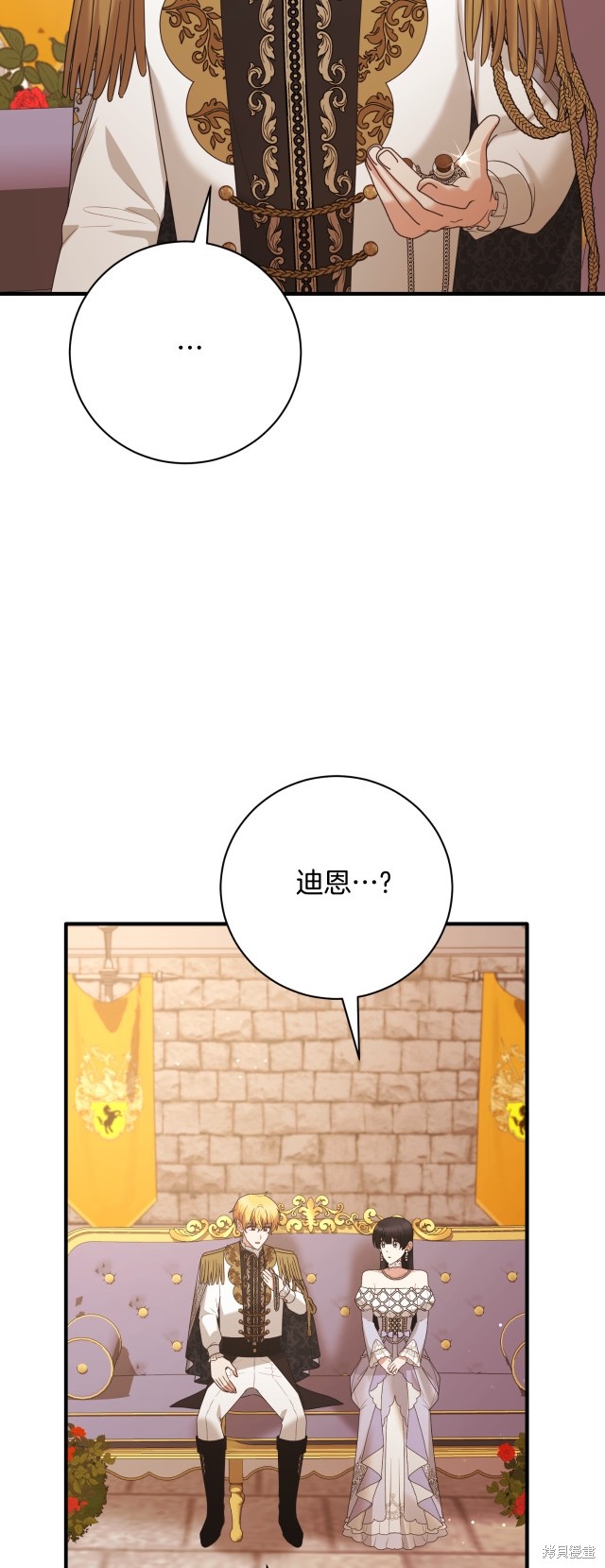 第148话13
