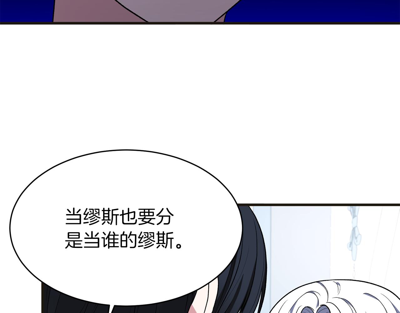 第34话 舞会斗智147