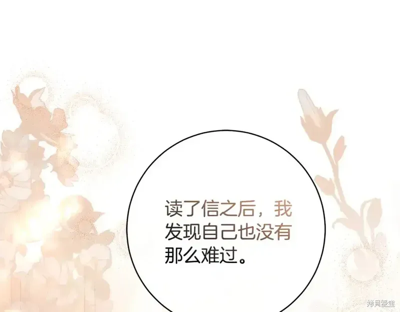 第170话71