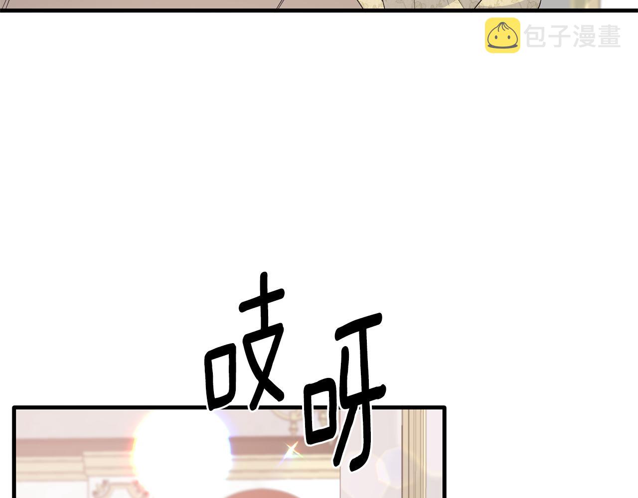 第102话 她怎么来了？25
