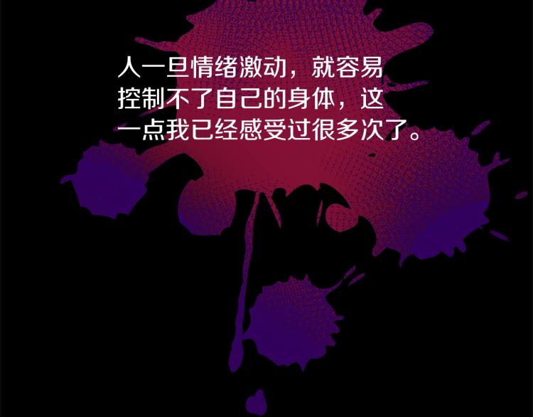 第21话 过分的请求94