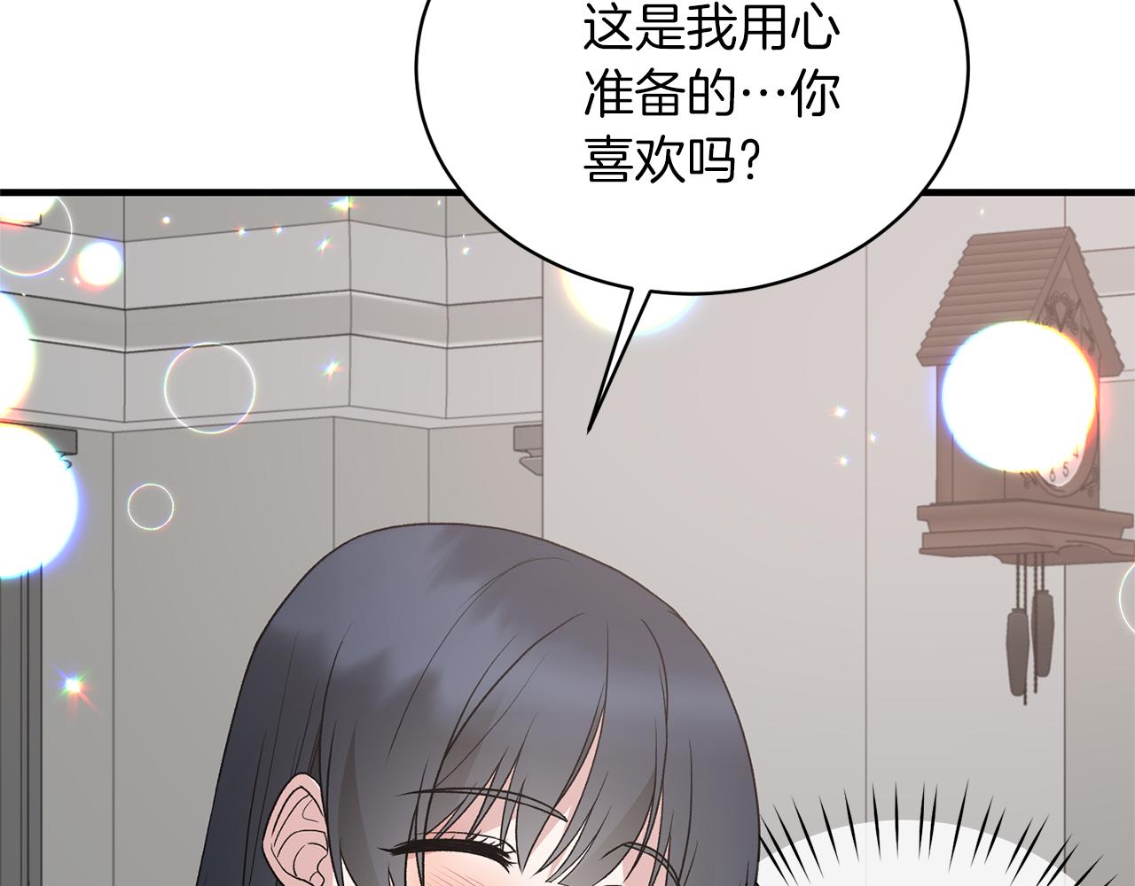第78话 请多指教95