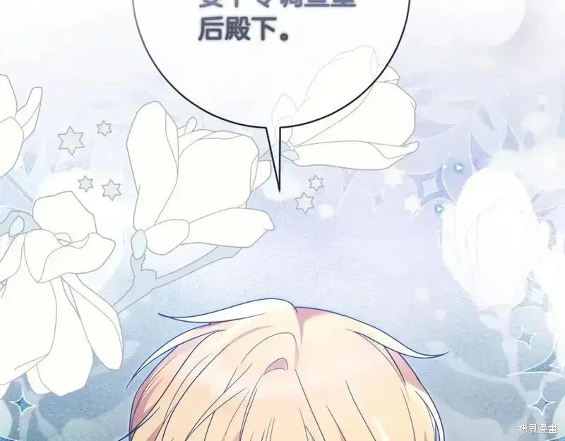 第158话204