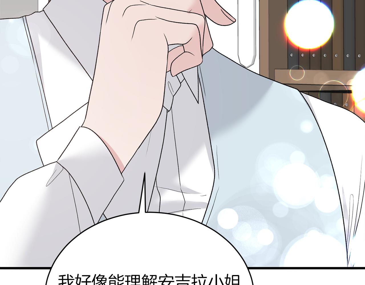 第79话 执念8