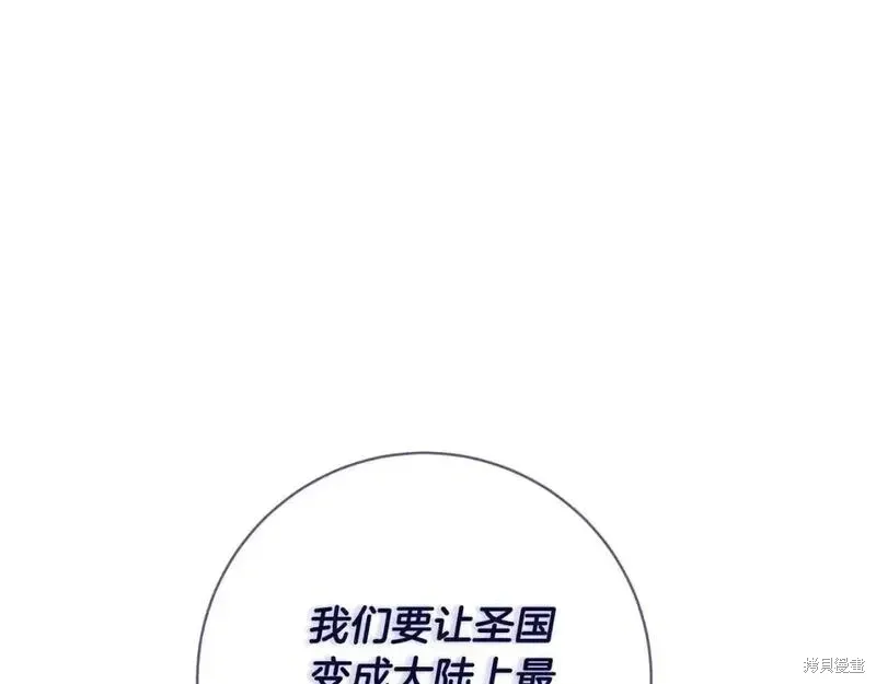 第156话145