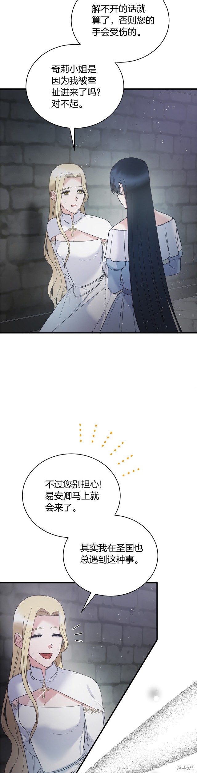 第112话26